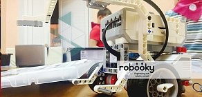 Клуб робототехники Robooky на улице Академика Сахарова
