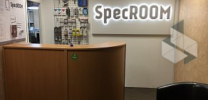 Сервисный центр SpecROOM
