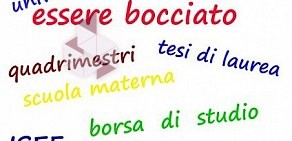 Клуб любителей итальянского языка Spazio Lingua
