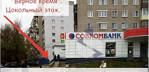 Торгово-сервисная компания Верное время на Ленинградском проспекте 