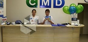 Лаборатория CMD-Центр молекулярной диагностики в Подольске на улице Свердлова