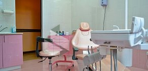 Стоматологическая клиника Дентал Стайл