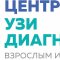 Центр УЗИ диагностики на метро Преображенская площадь