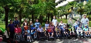 Центр адаптации детей-инвалидов и инвалидов с детства с церебральным параличом городская общественная организация