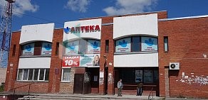 Петербургские аптеки в Красном Селе