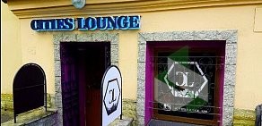 Бар Cities Lounge на улице Радищева