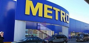 Гипермаркет Metro Cash & Carry на метро Алтуфьево