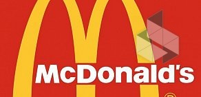 Ресторан быстрого питания McDonald’s на метро Парк культуры