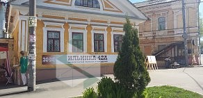 Живой музей ремесла и рукоделия Ильинка-42А