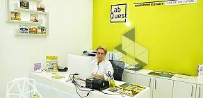 Медицинская лаборатория LabQuest на Рязанском проспекте