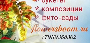 Магазин цветов Flowers Boom на улице Радищева