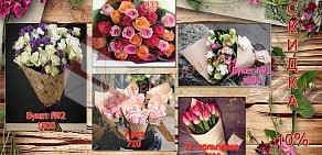 Магазин цветов Flowers Boom на улице Радищева