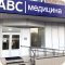 Клиника ABC Медицина на проспекте Вернадского