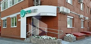 Стоматология Bolinet на улице Ткачева