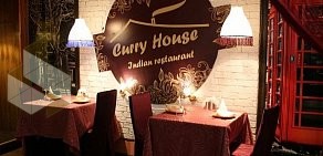 Ресторан Curry House на улице Глинки