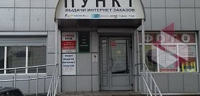 Магазин букетов СоюзЦветТорг на метро Новокосино