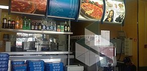 Пиццерия Domino`s Pizza на метро Савёловская