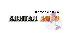 Авитал-Авто на улице Куйбышева