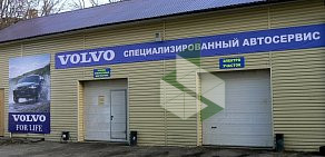 Специализированный автосервис Volvo-Калуга