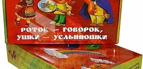Книжное издательство Удмуртия в Первомайском районе