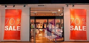 Магазин женской одежды DMN в ТЦ Космопорт