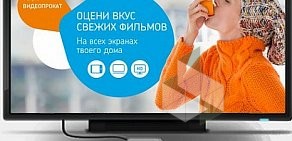 Телекоммуникационная компания Ростелеком в Среднеуральске