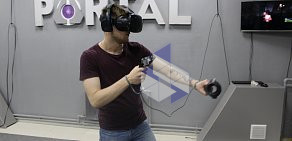Клуб виртуальной реальности Portal