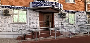 Многопрофильный медицинский центр ЭльКлиник на метро Люблино