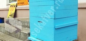 Магазин продуктов и инвентаря для пчеловодов Пчеловодство