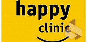 Стоматология Happy Clinic на Сибирском тракте