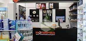 Копировальный центр Копирка на метро Ленинский проспект