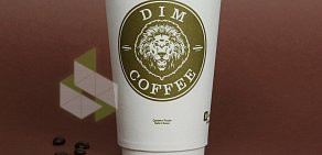 Экспресс-кофейня Dim Coffee на Анапском шоссе, 39а