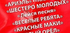 Национальный билетный оператор Kassir.ru на проспекте Ленина