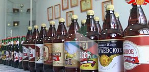 Ставропольский пивоваренный завод