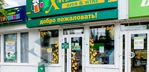 Магазин разливного пива Хмельник на улице Владимира Невского, 39б