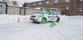 Автошкола 100 Дорог на улице Лескова