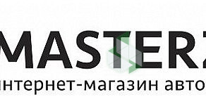 Интернет-магазин автозапчастей MASTERZAP на Шипиловской улице