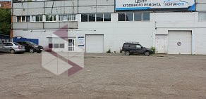 Центр кузовного ремонта Контур Авто в Ленинском районе