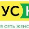 Женский фитнес-клуб ТОНУС-КЛУБ на улице Челюскинцев