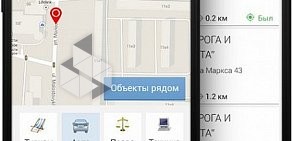 Компания по разработке мобильных приложений и сайтов WINFOX на метро Первомайская