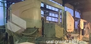 Торгово-производственная компания Урал Гранит 74