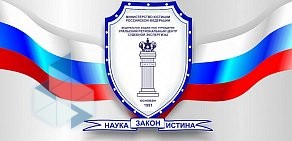 Уральский региональный центр судебной экспертизы