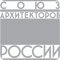 Тульское региональное отделение общественной организации Союз архитекторов России