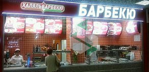 Ресторан быстрого питания Барбекю в ТЦ Праздник