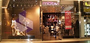 Магазин женской одежды Motivi в ТЦ Гагаринский