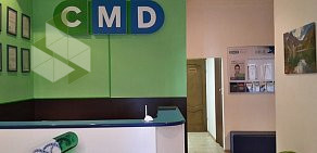 Центр диагностики CMD на метро Кутузовская (Московское центральное кольцо)
