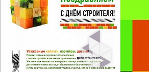 Компания по производству добавок для бетона Полипласт Новомосковск