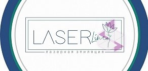 Студия лазерной эпиляции LaserLine