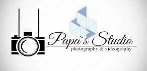 Фотовидеостудия Papa&#039;s studio на Кавказской улице