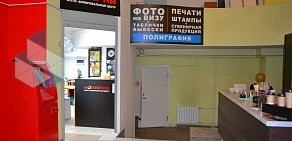 Фото-копировальный центр Копирка на метро Фрунзенская